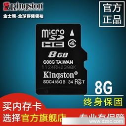 從源頭把握商機 批發(fā)8G TF內(nèi)存卡的市場洞察與采購指南