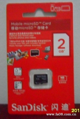 數碼存儲卡 從工廠到批發——構建IT與數碼產品的存儲基石